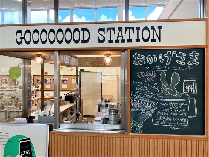 GOOOOOOOD STATION