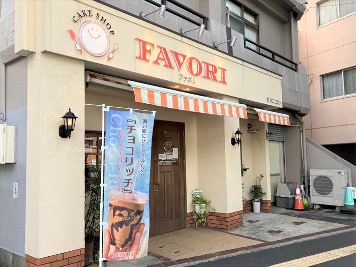 CAKE SHOP FAVORI