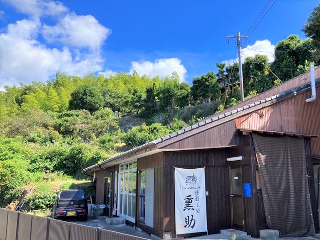 燻製工房 熏助