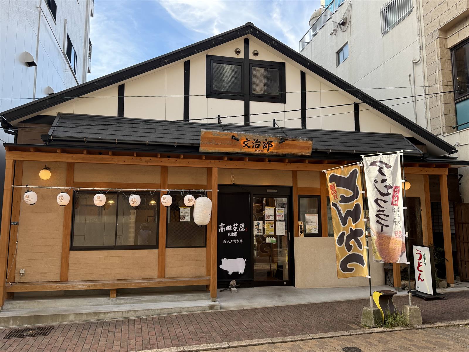 https://common.areamarker.com/v1/company/stlocal/img/kyoten_PNGS01401_COL_41.jpg