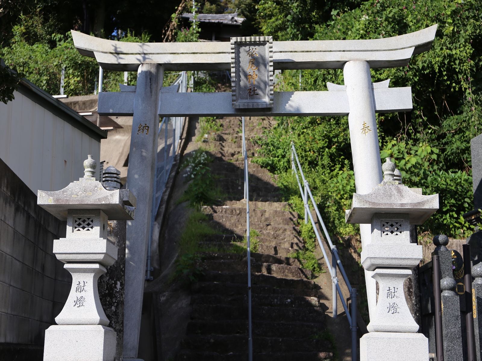 松尾神社