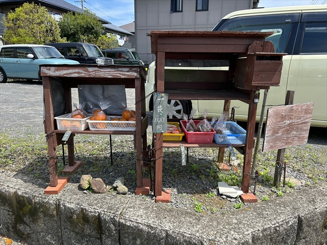 矢野紀一農園