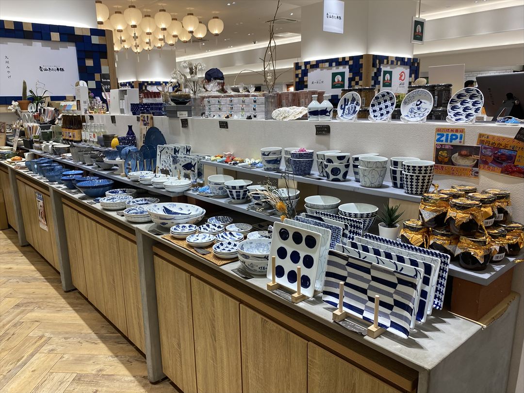 いろはや長崎駅店
