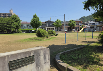 二丁間公園