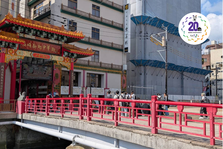新地橋