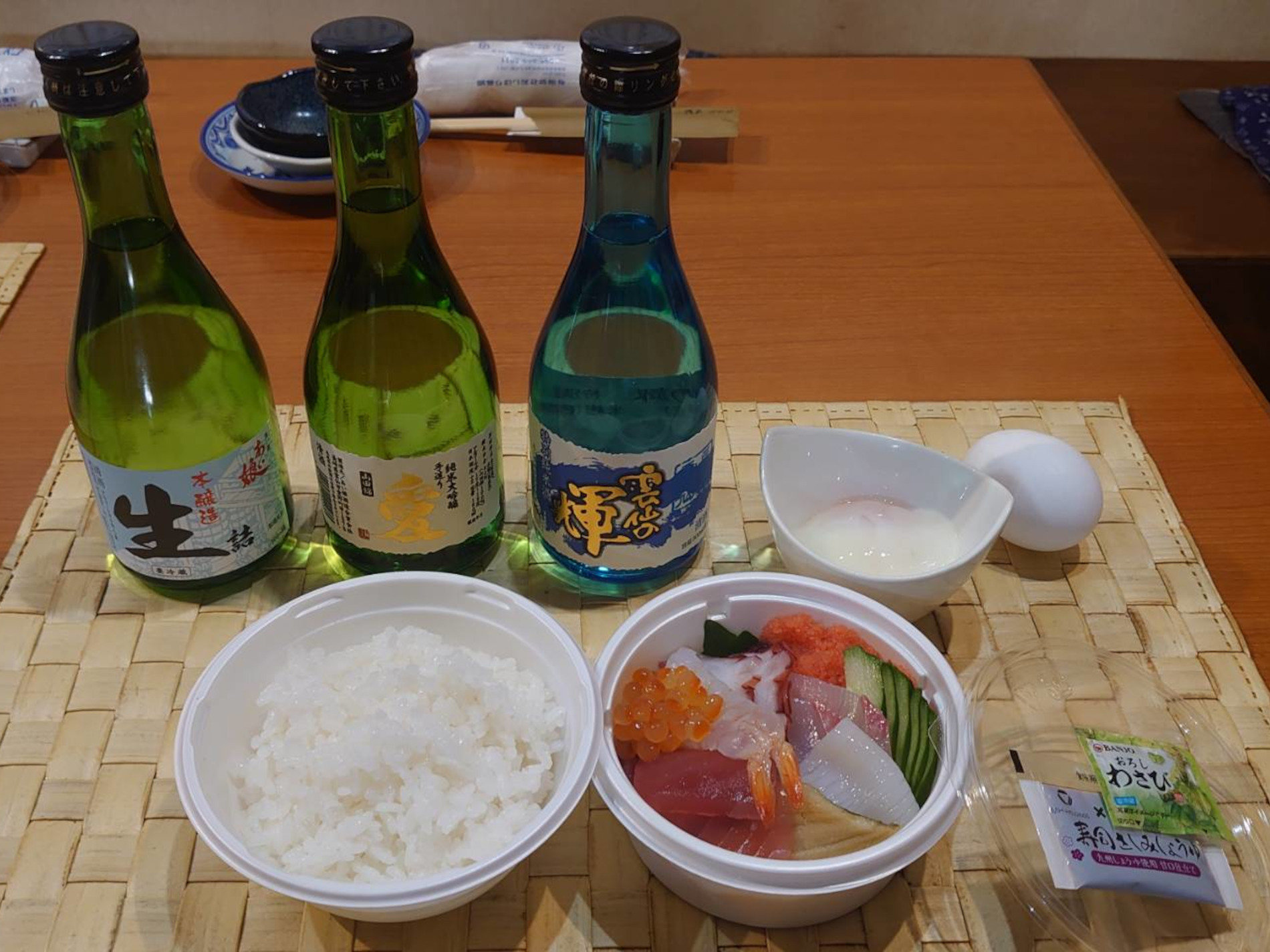 居酒屋　桜（おう）