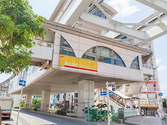 美栄橋駅