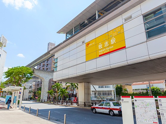 牧志駅