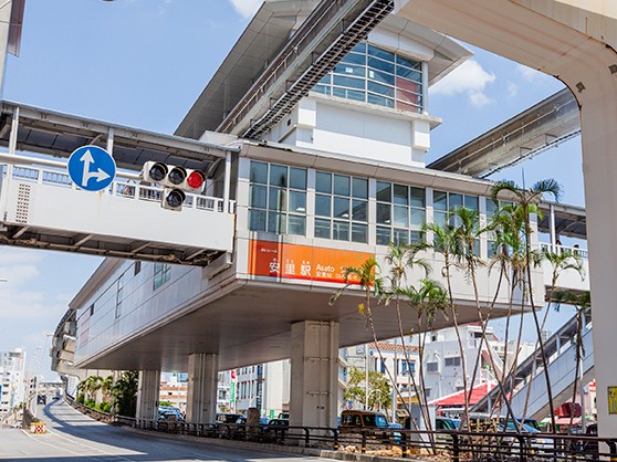 安里駅