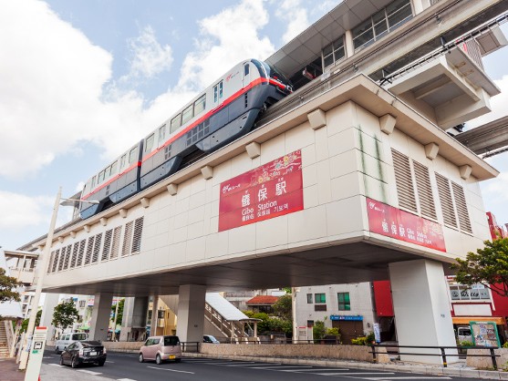 儀保駅