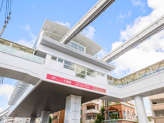 石嶺駅