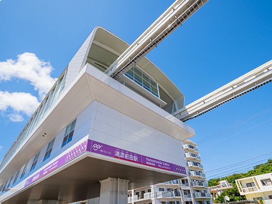 浦添前田駅