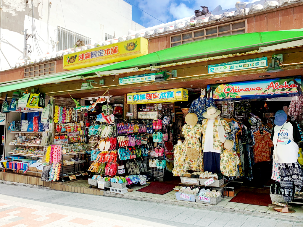 沖縄限定本舗一号店