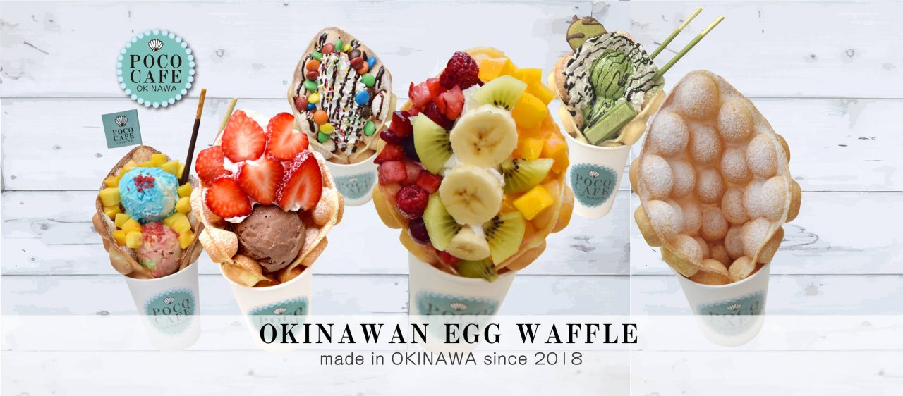 POCO CAFE OKINAWA