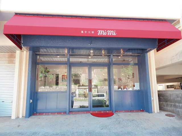 菓子工房mimi