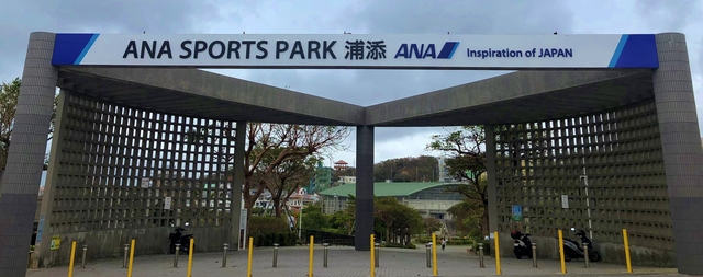 ANA　SPORTS　PARK　浦添