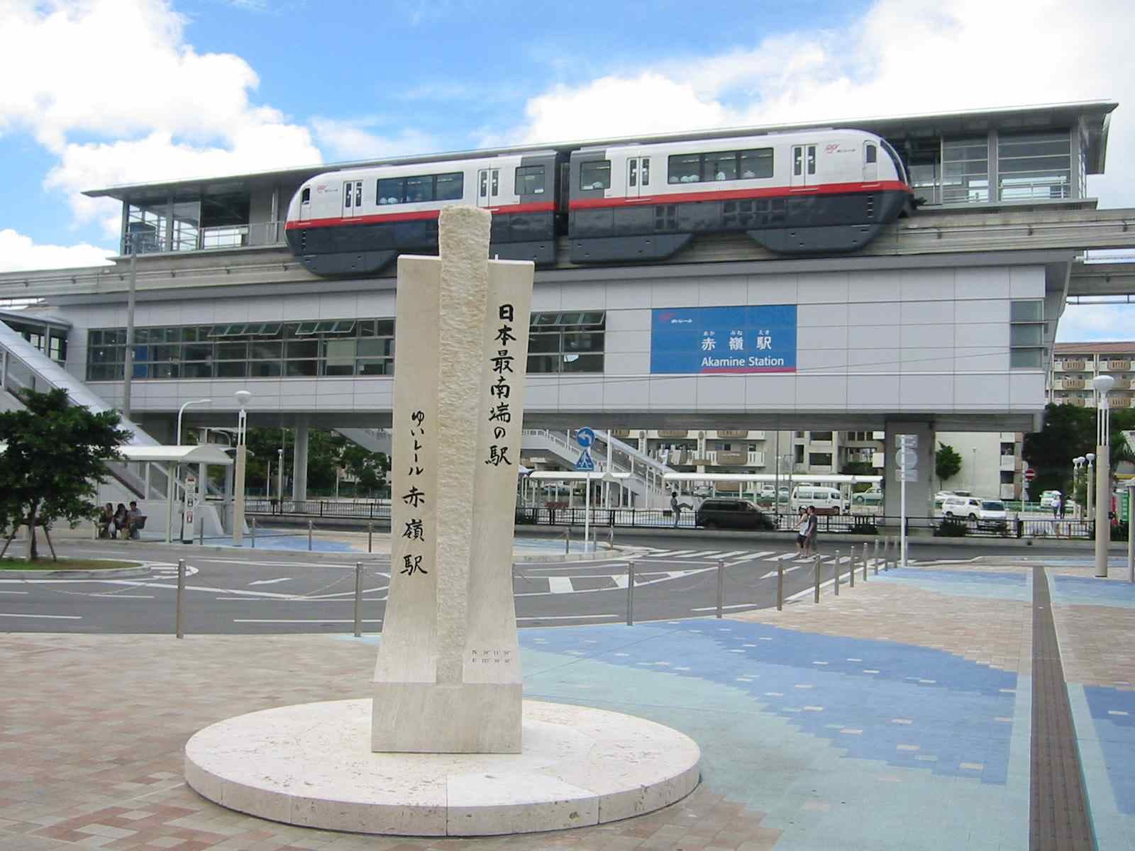 【日本最南端のモニュメント】赤嶺駅前交通広場