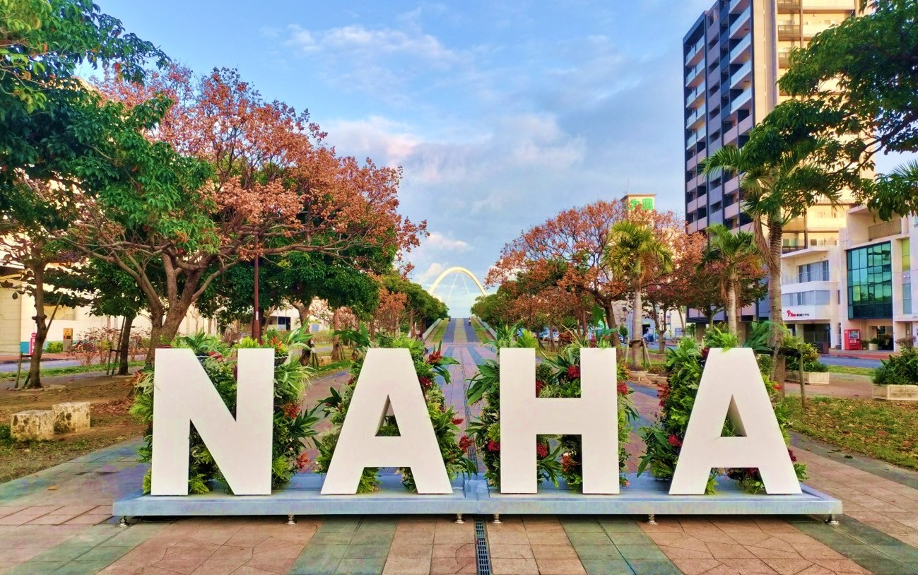 NAHAモニュメント