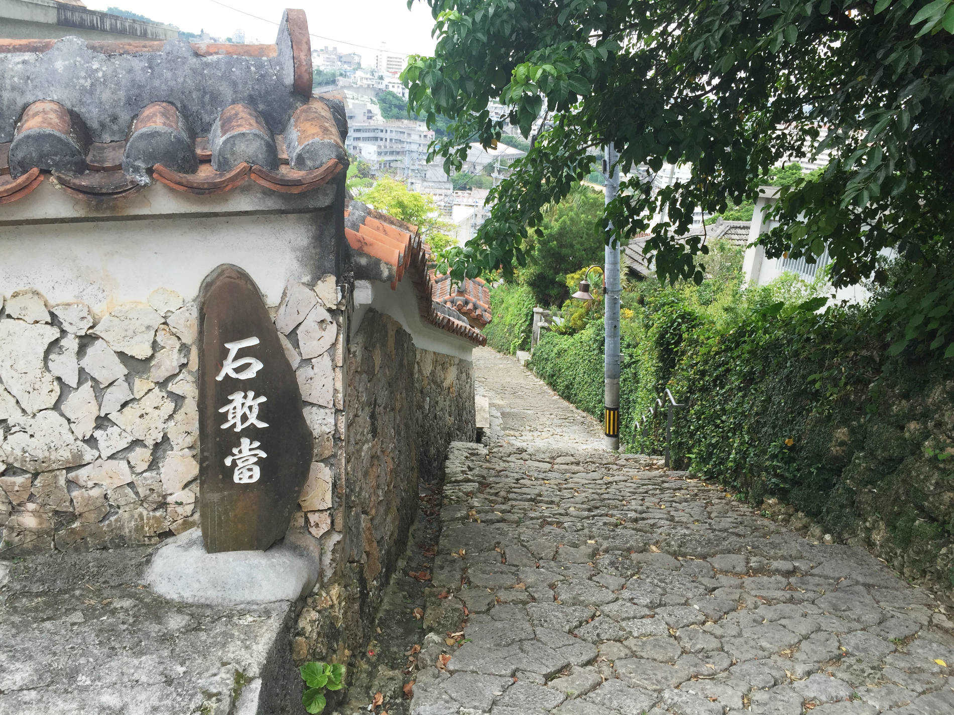 金城町石畳道