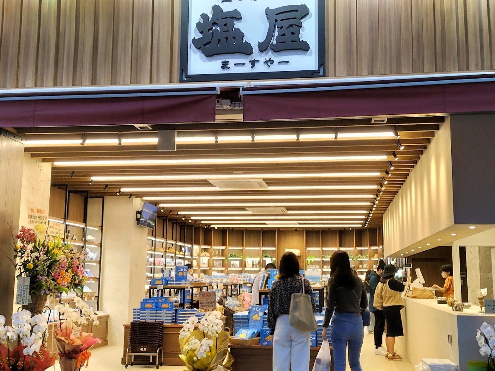 沖縄の塩専門店　塩屋（まーすやー）国際通り店