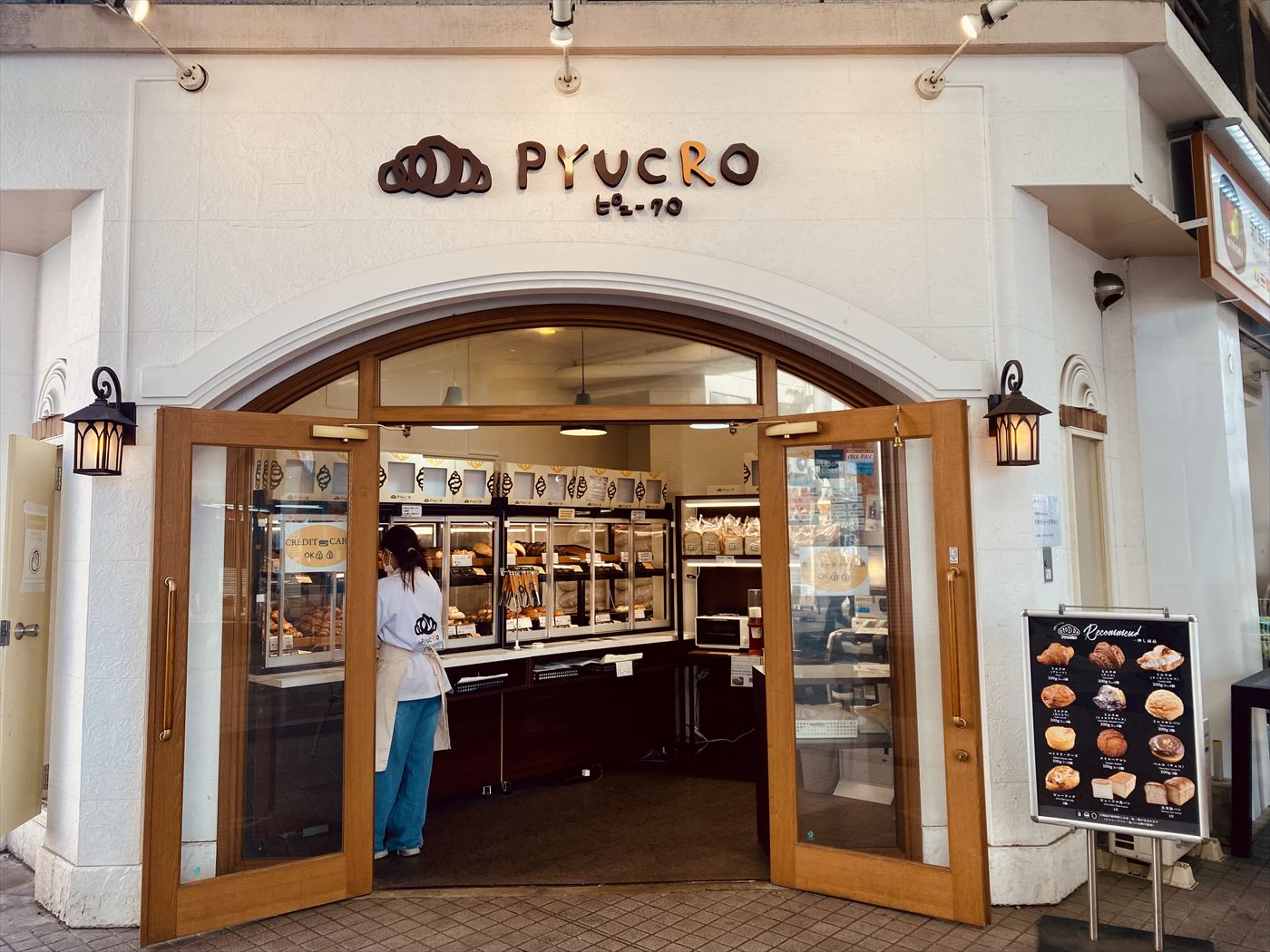 PYUCRO（ピュークロ）