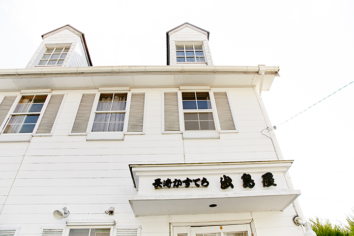 出島屋菓舗