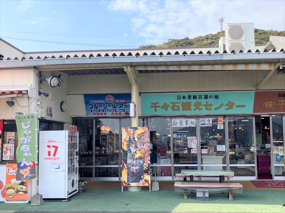 https://common.areamarker.com/v1/company/stlocal/img/kyoten_PUZN00157_COL_41.jpeg