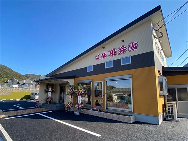 https://common.areamarker.com/v1/company/stlocal/img/kyoten_PUZN00267_COL_41.jpg