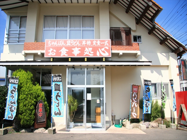 観光スポット詳細画像